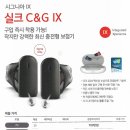 시그니아 보청기 이미지