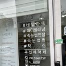 스며든네일 이미지