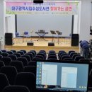 대구광역시립수성도서관 이미지