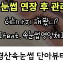 단아뷰티 이미지