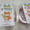 GS25 우현중앙점 이미지
