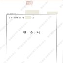 법무법인재유대림분사무소 이미지