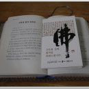 2026학년도 수학능력시험 백일기도 안내 이미지