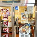 석호중앞공영주차장 이미지