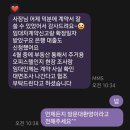 힐스테이트의정부역단지내 탑 공인중개사 이미지