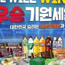 세븐일레븐 대구다온점 이미지