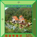 파주역공인중개사사무소 이미지