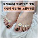 디자인리앤리 네이버블로그