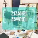 거제한의원 이미지