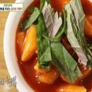 엄마떡볶이 이미지