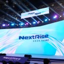 [행사후기] 법무법인 세움, 국내 최대 벤처ㆍ스타트업 축제 'NextRise 2026'에서 컨퍼런스 및 법무...
