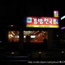 새벽김밥 이미지