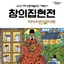 문화아트기획