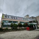 양산 북정동 통도 참숯 한우 / 점심특선 갈비탕