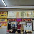 어시장소머리곰탕 이미지