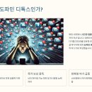 일독일박(一讀一泊) | 갓생 살기 첫걸음, 스마트폰 반납하는 '욕망의 북카페'부터 '지지향'까지 완벽 가이드