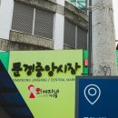 아방스만물