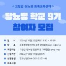 새롬종합관리 이미지