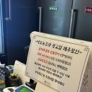 크라운호프 아브뉴프랑 광교점
