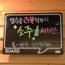 군포 금정이자카야 숨은 맛집 ' 참치카야 ' 솔직 후기
