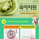 아띠랑