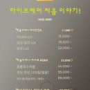 더하이브헤어 이미지
