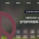 좌동순환로 402번길 10 | 부산 사전투표소 찾기 내 근처 위치 조회(제9회 지방선거)