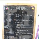 울산 네일 잘하는 곳 삼산동 [네일패리스] 대만족 후기!!