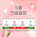 레이필의원 이미지