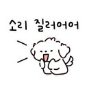 지티에스버거(GTS Burger)