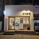 규민인테리어