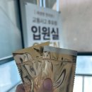 새생명한의원 이미지