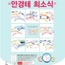 지니안경 네이버블로그