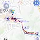 전주한옥마을 둘레길 이미지