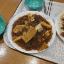 신길로23길 | 요zm일상 :: 연말연시 겨울이 왔어요 개추워요 낙원타코 🌮 / 가네샤 커리 🍛 / 발산한우진곱창 / 홍어...