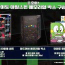 마일스톤스토리