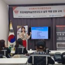주식회사 교육여행 이미지