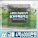 소양동행정복지센터 이미지