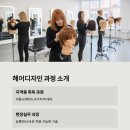 내일뷰티