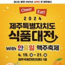 만나종합식품 네이버블로그