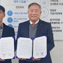 광주광역시 경제고용진흥원 이미지