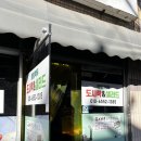 백두상가 | [대구 상인동 도시락 맛집] 백두식당 정성 가득 비빔밥 도시락, 장인어른과 함께 냠냠 후기!