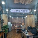 영동대박공인중개사사무소 이미지