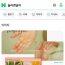 광덕작은도서관 | 안산 라움 산후조리원 내돈내산 2주 후기(feat. 꼼꼼이 D+6~D+19)