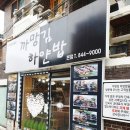 까망김하얀밥 | 의정부 김밥 맛집 까망김 하얀밥 내돈내산 후기