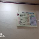 성일해장국
