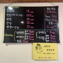 만덕통닭 이미지