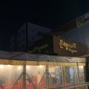 은행나무 포장마차 이미지