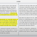 스테이블 타이어 | 요시경 3월 후기 및 정리