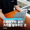 강동중고길 | 중고명품가방매입 고야드 세나 클러치 와이즈럭스 강동점 매입 후기